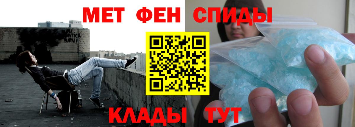 АМФЕТАМИН Premium Будённовск