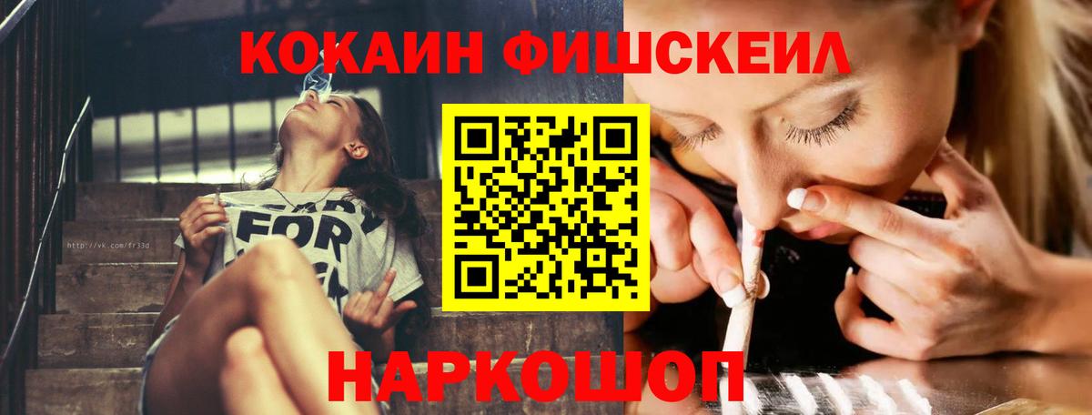 Cocaine VHQ Будённовск