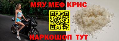 мескалин Апрелевка