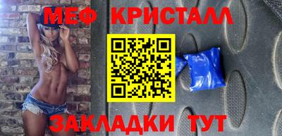 метадон Апшеронск