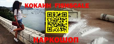 мяу мяу кристалл Гусев