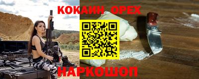 метадон Апшеронск