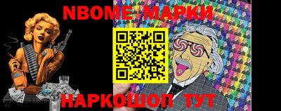 мескалин Апрелевка