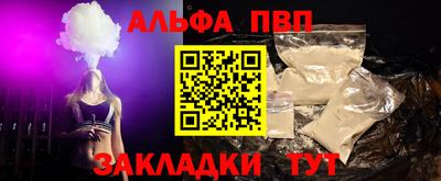 мефедрон VHQ Гусь-Хрустальный