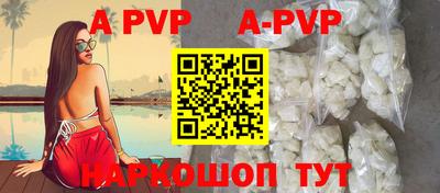 мескалин Апрелевка