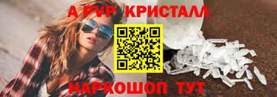 Альфа ПВП Аргун