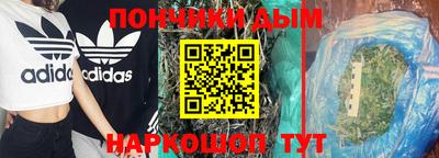 метадон Апшеронск