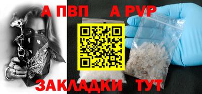 мескалин Апрелевка