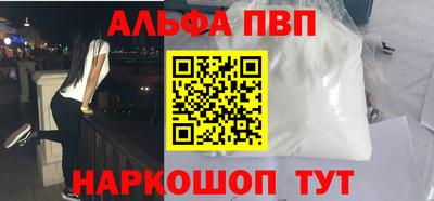 метадон Апшеронск