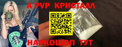 Альфа ПВП Аргун