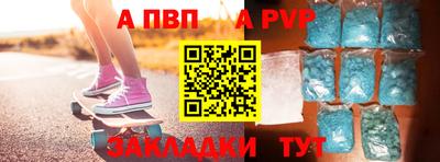 мескалин Апрелевка