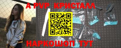 Альфа ПВП Аргун
