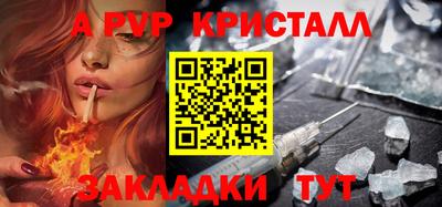 Альфа ПВП Аргун