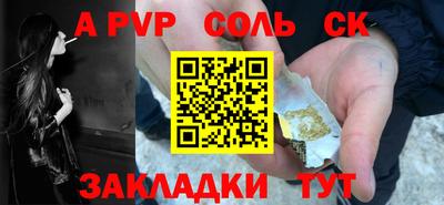 метадон Апшеронск