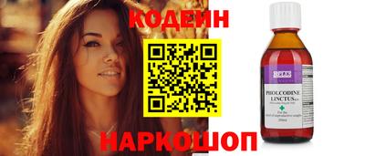 мескалин Апрелевка