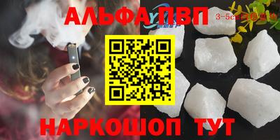 метадон Апшеронск