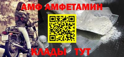 Альфа ПВП Аргун