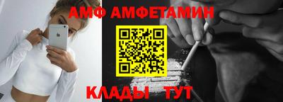 Альфа ПВП Аргун