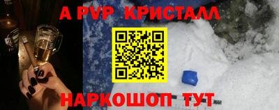 мескалин Апрелевка