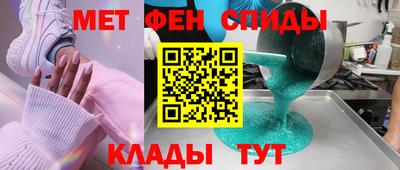 метадон Апшеронск