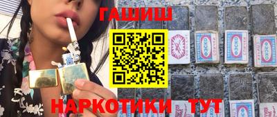 мескалин Апрелевка