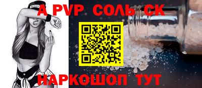 метадон Апшеронск