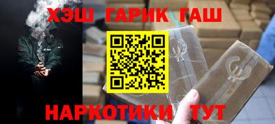 метадон Апшеронск