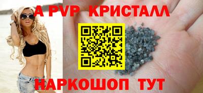 мескалин Апрелевка