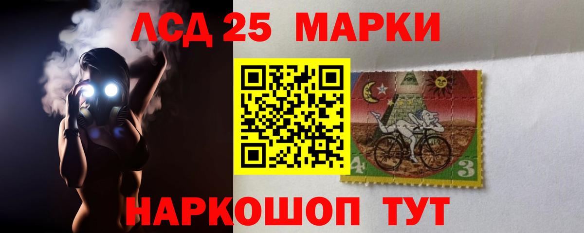 Лсд 25 экстази ecstasy  Вход с VPN  LSD-25 экстази кислота  Будённовск 