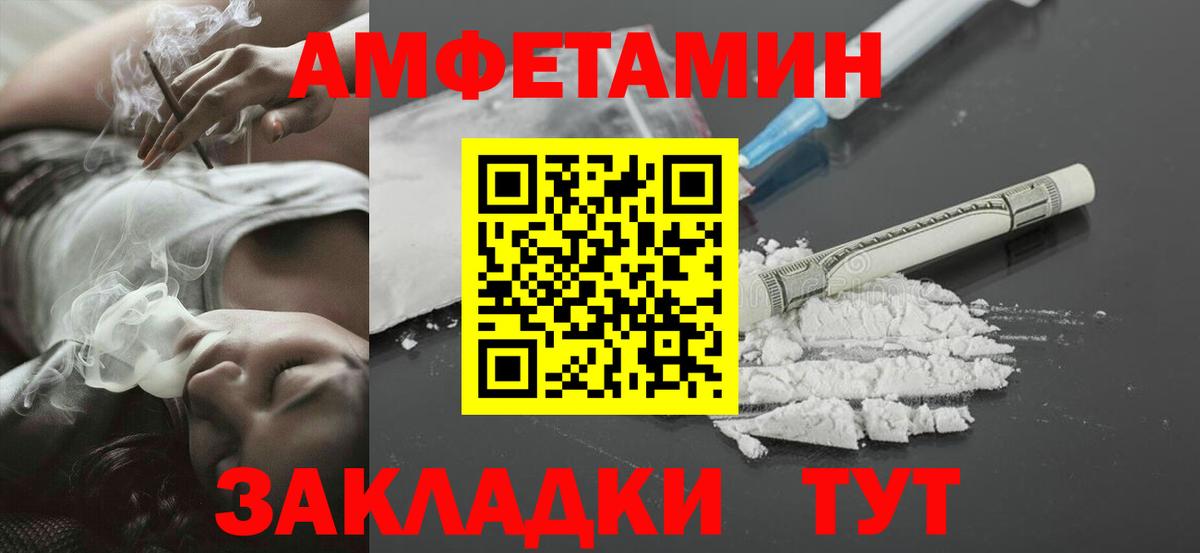 Будённовск  МЕТАМФЕТАМИН Декстрометамфетамин 99.9%  Вход с VPN  МЕТАМФЕТАМИН Декстрометамфетамин 99.9% 