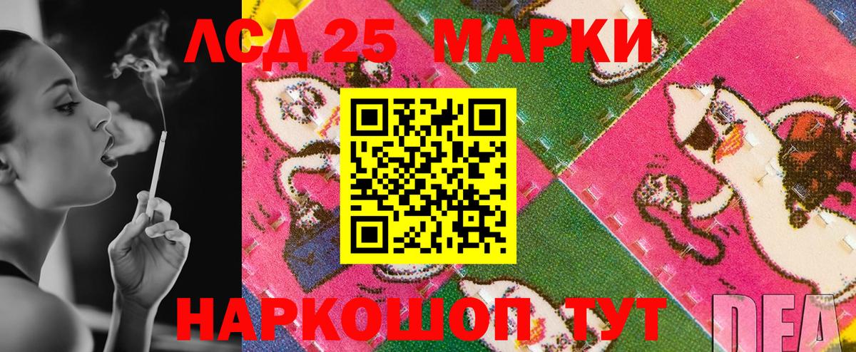 Марки NBOMe 1,8мг Будённовск