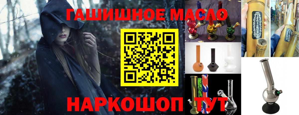 Будённовск  Меф МЯУ МЯУ   Экстази  LSD-25  Вход с VPN  ГАШ  Конопля  Магазин наркотиков 