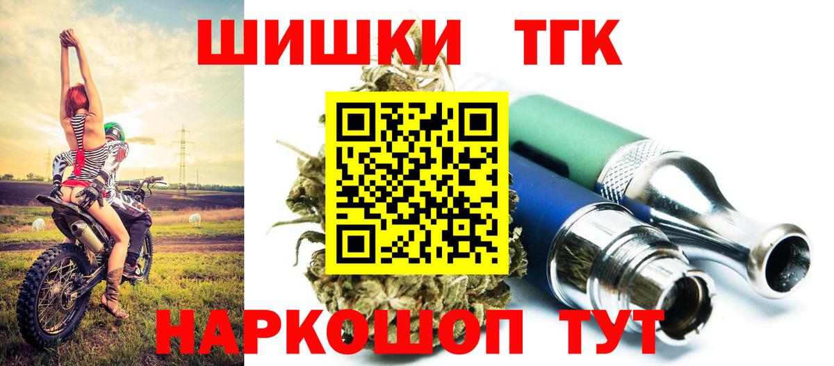 Канабис сатива  Конопля гибрид  Вход с VPN  Будённовск  Канабис LSD WEED 