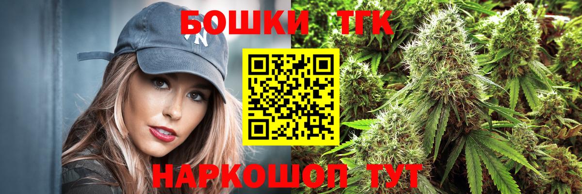 Конопля OG Kush Будённовск